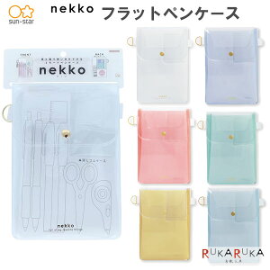 nekko (lbR) tbgyP[X [S6F] TX^[ 13-S1427*** *lR|Xs* ACe 2[h yP[X 