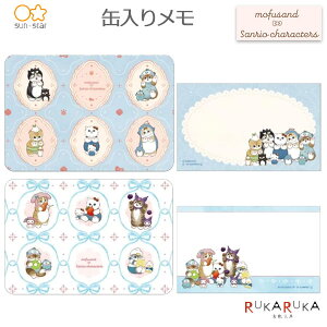 ʓ胁 [mofusand×TILN^[Y] S2ރTX^[ 13-S28434** ylR|Xz[M 1/8]  킢 tTh sanrio characters