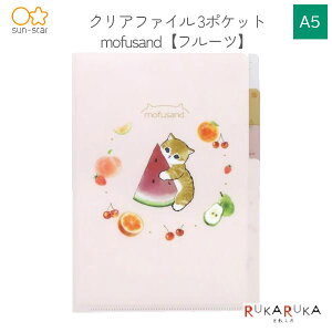 mofusand NAt@C [t[c] 3|Pbg A5TCYTX^[ 13-S2134098 ylR|Xz[M 1/6] tTh 킢 t@C 