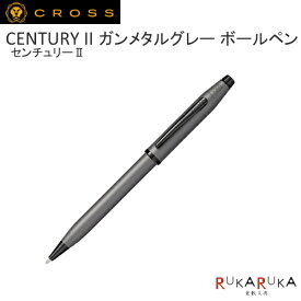 CENTURY II《センチュリーII》 ガンメタルグレー ボールペン CROSS(クロス) 131-AT0082WG-115 【送料無料*】