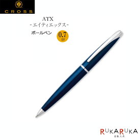 楽天市場 Cross クロス ボールペン Atx 882の通販