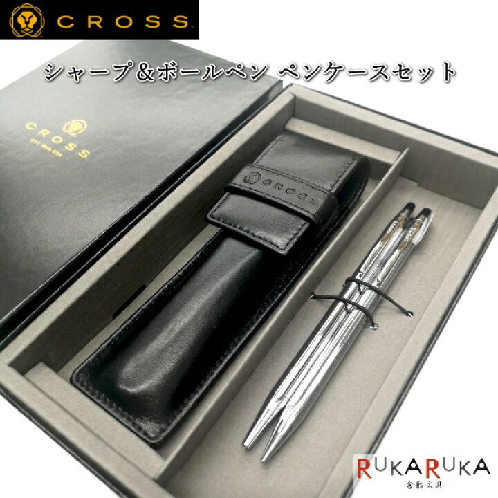 楽天市場】ボールペン＆シャープ ペンケースセット ≪CLASSIC CENTURY 