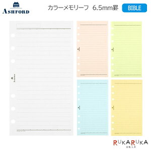 ASHFORD [t 6.5mmr BIBLEm0266nS5F 100 AVtH[h 1319-0266-1**ylR|Xz[M 1/4]oCuTCY 蒠 tB  TCY