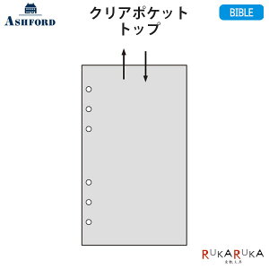 ASHFORD NA|Pbg gbv BIBLE [0337]AVtH[h 1319-0337-100ylR|Xz[M 1/18]oCu VXe蒠 tB ی Jo[
