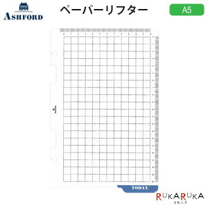 ASHFORD y[p[t^[ A5 [0441] 1AVtH[h 1319-0441-100ylR|Xz[M 1/12]VXe蒠 tB ~ K 