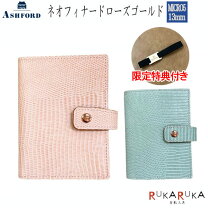 楽天市場】ネオフィナード ミニ6の通販