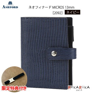 y蒠ohv[gzASHFORD lItBi[h MICRO5 m2092nOTCY 13mm zbN lCr[ ̂ЂTCY AVtH[h 1319-2092-077y*z VXe蒠 v  VbN 