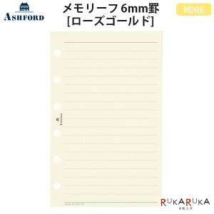 ASHFORD [t 6mmr [YS[h MINI6 [1587] 100AVtH[h 1319-1587-100ylR|Xz[M 1/8]~j6 VXe蒠 tB  