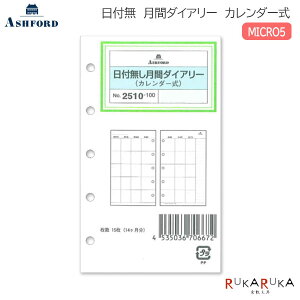 ASHFORD 蒠tB t ԃ_CA[ J_[ MICRO5m2510nAVtH[h 1319-2510-100ylR|Xz[M 1/20]}CN5 }X[ VXe蒠