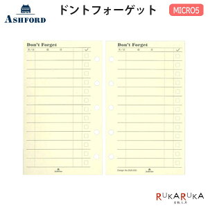 ASHFORD hgtH[Qbg MICRO5 [2526] 20AVtH[h 1319-2526-100ylR|Xz[M 1/15]}CN5 VXe蒠 tB ToDoXg Don't Forget