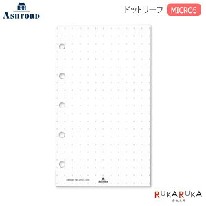 ASHFORD hbg[t MICRO5m2557n100 AVtH[h 1319-2557-100ylR|Xz[M 1/8] }CN5 VXe蒠 tB