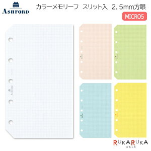 ASHFORD J[[t Xbg 2.5mm MICRO5TCYy2561z30 [S5F] AVtH[h 1319-2561-1**ylR|Xz[M 1/16]}CN5 ̂ЂTCY 蒠 tB  ~j@