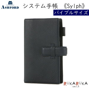 ASHFORD VXe蒠 Vt BIBLE(B6) 15mm xg [7213] oCuTCY [lCr[] AVtH[h 1319-7213-077 y*zrWlX蒠 {v VbN lq Mtg j  LAE[