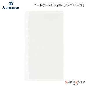 ASHFORD n[hP[XtB oCuTCY m7667n AVtH[h 1319-7667-100ylR|Xz[M 1/20]TCY 蒠 d؂ tB  t@C