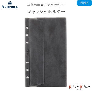 ASHFORD LbVz_[ BIBLETCYm7675nAVtH[h 1319-7675-100ylR|Xz[M 1/5]VXe蒠 |Pbg  l [