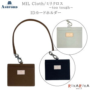 ~NX/MIL Cloth IDJ[hz_[AVtH[h 1319-8414-*** ylR|Xz[M 1/6]ASHFORD D l[z_[  l Mtg JWA tH[}