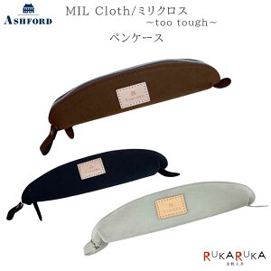 ~NX/MIL Cloth yP[XAVtH[h 1319-8727-*** **lR|Xs**ASHFORD yP[X  l Mtg JWA tH[}