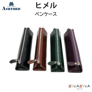 ASHFORD �q���� �y���P�[�X [�S4�F]�A�V���t�H�[�h 1319-8730-0** *�l�R�|�X�s��*�{�v �M�t�g ���j�� ���̓� ��l