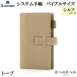 ASHFORD VXe蒠 Vt BIBLE(B6) 15mm xg [7213] oCuTCY g[v AVtH[h 1319-7213-061 *rWlX蒠 {v VbN lq Mtg j  LAE[} V