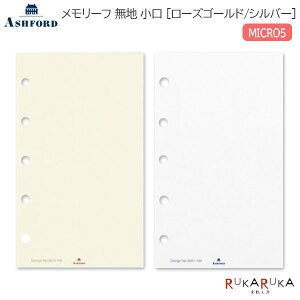 ASHFORD [t n m[YS[h/Vo[nMICRO5y2574/2581z100 AVtH[h 1319-2574-100/2581-100ylR|Xz[M 1/8]}CN5 ̂ЂTCY 蒠 tB  ~j n