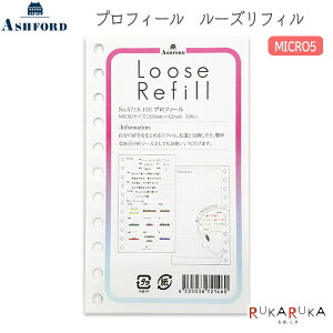 ASHFORD vtB[ [YtB MICRO5 30 AVtH[h 1319-5718-100ylR|Xz[M 1/30] }CN5 VXe蒠 tB [Y[t