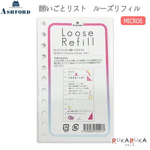 ASHFORD 肢ƃXg [YtB MICRO5 30 AVtH[h 1319-5719-100ylR|Xz[M 1/30] }CN5 VXe蒠 tB [Y[t