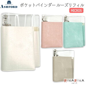 ASHFORD |PbgoC_[ [YtB MICRO5 [S4F] OTCY15mmAVtH[h 1319-5511-0**ylR|Xz[M 1/4]}CN5 oC_[ [ ЂƂƓL