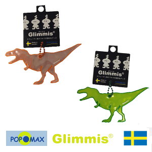 O~XkGlimmisl^˃tN^[  eBmTEXkʈSObYARfUC 1322-Glimmis-A ylR|Xz[M 1/80]ˍ ʊw  A蓹 _Ci\[ hZ o