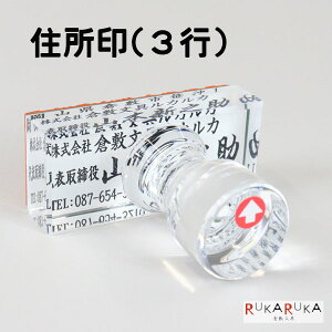 󒍐YiF[1TԒx Z 3sijMj S 135-WEVCjM3ME-R yP[Xtz3s Z Ж \ dbԍ FAXԍ I[_[i @l 