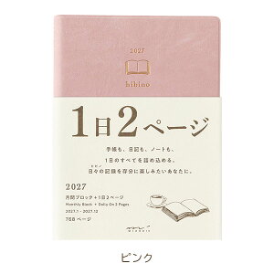 2027�N �_�C�A���[ hibino [�S3�F] A6�T�C�Y �s���ԃu���b�N�{�f�C���[/1��2�y�[�W�t���ԁF2026�N12��/�f�C���[�F2027�N1���n�܂� �f�U�C���t�B��(�~�h��) 28-2246* *�l�R�|�X�s��* �_�C�A���[ ���ԃu��