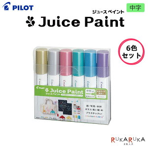 W[XyCg q^bNJ[r 6FZbg 痿}[J[ pCbg 140-SJP120MN-6CMylR|Xz[M 1/2]Juice Paint Jt ېc dˏ
