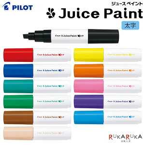 W[XyCg 痿}[J[  [S12F]pCbg 140-SJP-25B-** *lR|Xs*Juice Paint Jt c dˏ