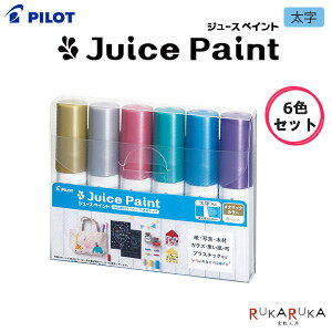 W[XyCg q^bNJ[r 6FZbg 痿}[J[ pCbg 140-SJP-150B-6CM *lR|Xs*Juice Paint Jt c dˏ