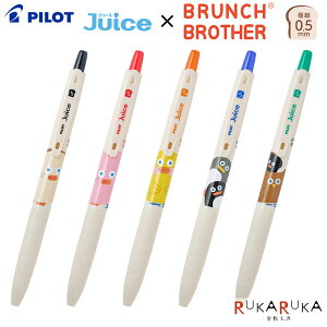 yʌzW[X×BRUNCH BROTHER Juice [S5]QCL{[y 0.5mmpCbg 140-LJUEFB24-***ylR|Xz؍ u`uU[ LN^[ 킢 \