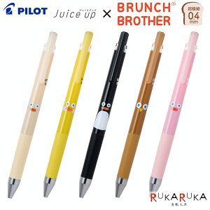 yʌzW[XAbv×BRUNCH BROTHER Juice up [S5]QCL{[y 0.4mmpCbg 140-LJPS4B24-***ylR|Xz؍ u`uU[ LN^[ 킢 \