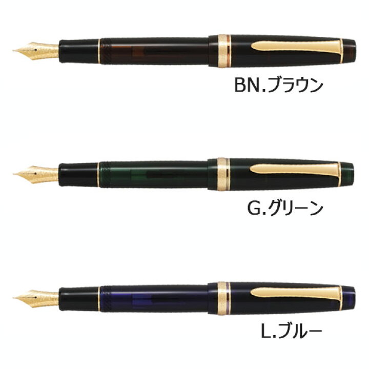 楽天市場】【数量限定】カスタムヘリテイジ912 カスタム会限定 万年筆 