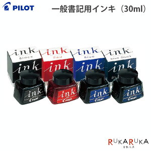 ʕMLpCL ({gCN) NMp [S4F]PILOT(pCbg) 140-INK-30-* *lR|Xs*KXт z g 
