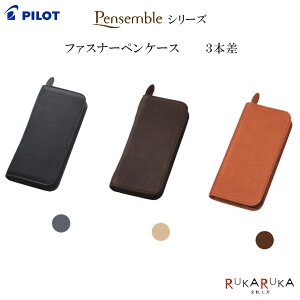 V[X PensembleV[Y t@Xi[yP[X 3{ [S3F]pCbg 140-PSPC-01-** *lR|Xs* yTu v