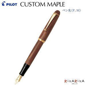 NM CUSTOM MAPLEsJX^ t[ؖ]yi׎/FA/M)pCbg 140-FK-2000K-M-*y*zhV hV̓ Mtg v[g [v