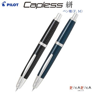 NM Capless RsLbvX tyi׎/FA/M)pCbg 140-FCN-2MR-KB-*y*zhV hV̓ Mtg v[g