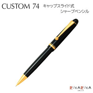 シャープペン キャップ シャーペンの人気商品・通販・価格比較 - 価格.com