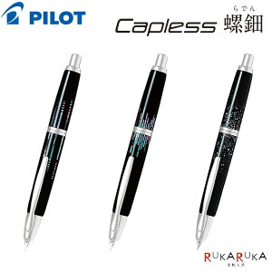 LbvX  NM Capless [F3/y2]yi׎/FA/M)pCbg 140-FCN-5MP-R***y*zhV hV̓ Mtg v[g