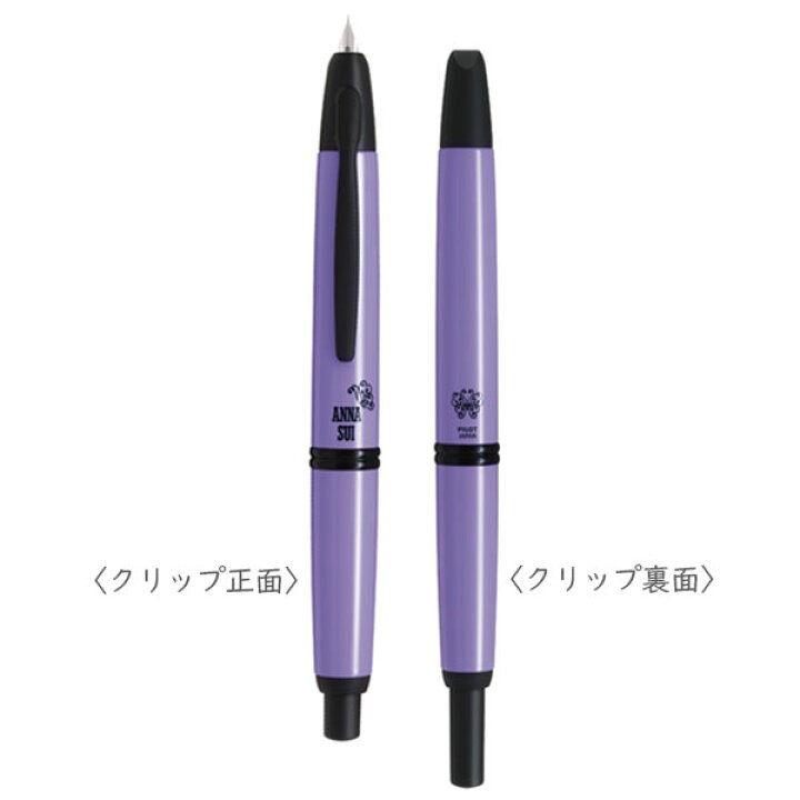 楽天市場】【限定】Capless×ANNA SUI《キャップレス×アナスイ》万年筆  