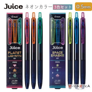 �y����z�Q���C���L�{�[���y�� Juice��W���[�X�� �l�I���J���[ 3�F�Z�b�g [�S2��] PILOT(�p�C���b�g) 140-LJU-15-3CN* �y�l�R�|�X�z[M�� 1/12] �A�N�Z���g