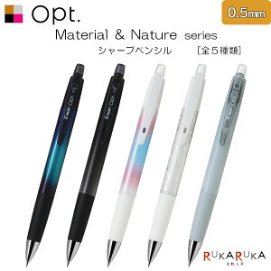 yʌzOpt. Material & Nature V[vyV 0.5mmpCbg 140-HOP-15MN24-ABylR|Xz[M 1/15]Ivg tt&mbN  ꂢ