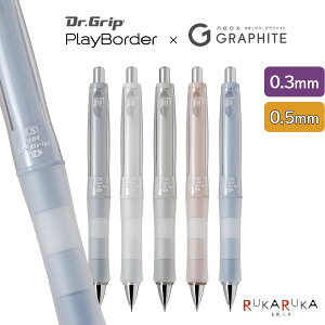 yzhN^[ObvCL vC{[_[ × lIOt@Cg 0.3/0.5mm V[vyV [e5F] pCbg 140-HDGCL*GC25-*ylR|Xz[M 1/9] Dr.Grip CL neoxGRAPHITE