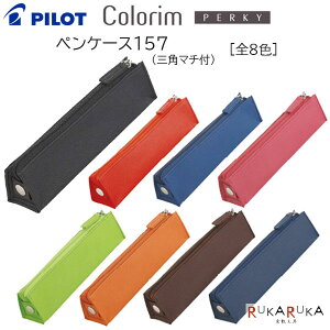 Jp[L[ yP[X157 (Op}`t) [S8F] pCbg 140-PCS157-110CR-** *lR|Xs*Vv  rWlX \tgM