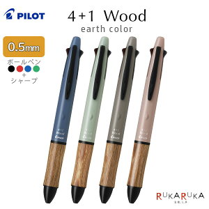 @\{[y 4+1 WOOD earth color A[XJ[ [S4F] {[y0.5mm 4F{V[vy0.5mm pCbg 140-BH41FW-155-** ytlR|Xz [M 1/20] tH[vXEbh ؐ 