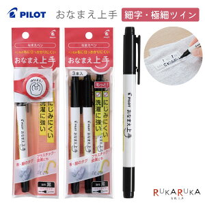 Ȃ܂y Ȃ܂ [1{/3{] cC(׎Eɍ) pCbg 140-P-MOJ-1FE*-B ylR|Xz[M 1/8] Oy cC