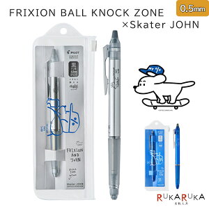 tNV{[mbN][ × Skater JOHN 0.5mm [S2F]PILOTipCbgj140-LFBKZEF25SJ-**ylR|Xz[M 1/3]FRIXION BALL KNOCK ZONE Vo` XP[^[W CXg[^[ 